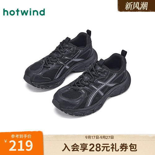 2026年春季新款男士时尚休闲鞋