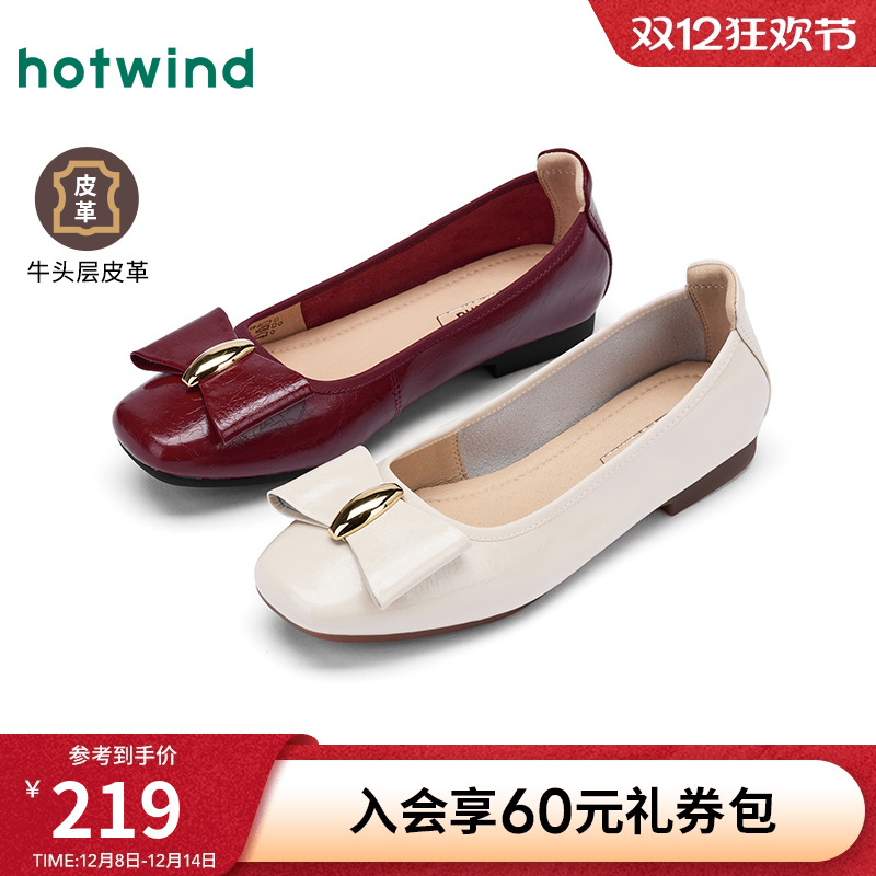 热风2025年新款女士时尚休闲鞋