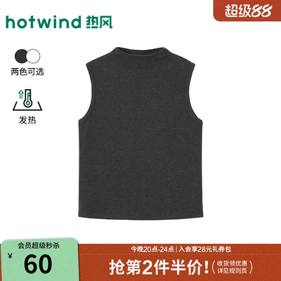 冬季新款女士烟囱领背心