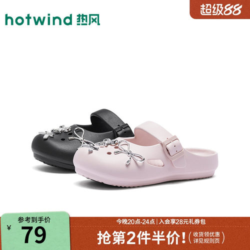 2026年夏季新款女士时尚洞洞鞋