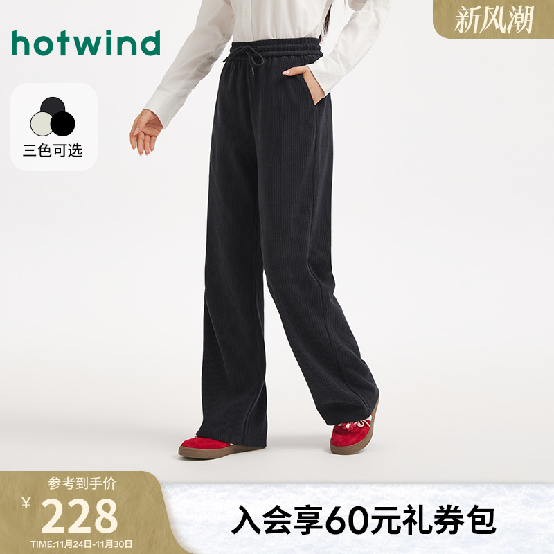 热风2025年冬季女士肌理直筒裤