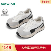 子慢跑鞋 热风百搭德训鞋 运动厚底鞋 阿甘休闲女鞋 女2025年冬季 新款