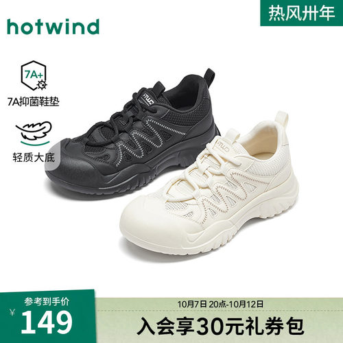 26年夏季新款女士时尚休闲鞋