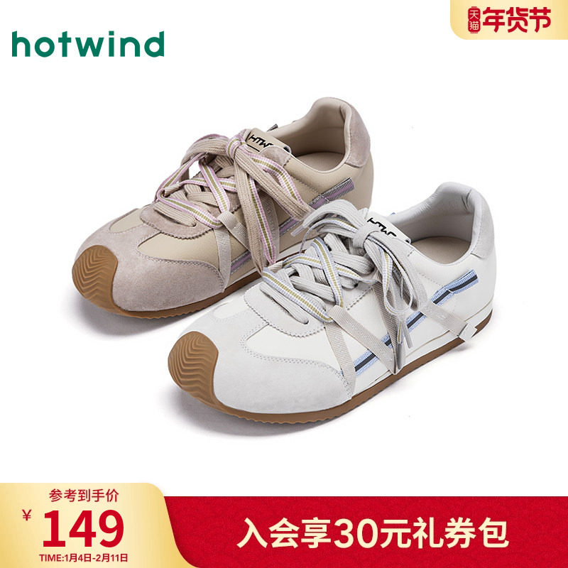 热风平底休闲鞋女鞋2025年冬季新款运动户外鞋子德训慢跑鞋阿甘鞋,女鞋,时尚休闲鞋,淘宝优惠券,粉丝福利购,淘宝优惠卷