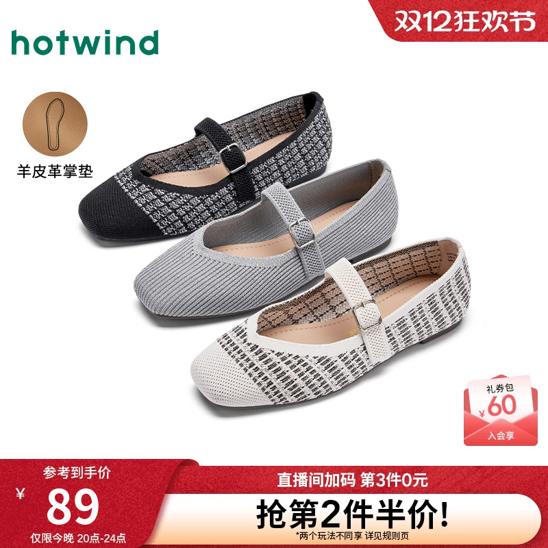 热风2025年新款女士时尚休闲鞋