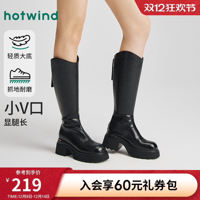 热风2025年新款女士时尚休闲靴