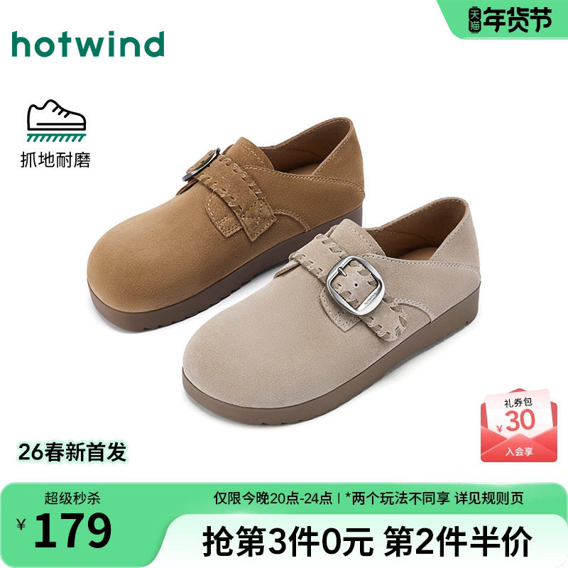 热风两穿勃肯鞋女款2026年春季新款复古百搭休闲鞋平底单鞋女鞋子,女鞋,勃肯鞋/软木鞋,淘宝优惠券,粉丝福利购,淘宝优惠卷