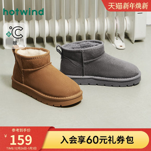 女鞋 热风保暖雪地靴女款 棕色复古休闲靴子加绒棉鞋 新款 2025年冬季