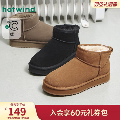 热风2025年冬季新款男时尚休闲靴