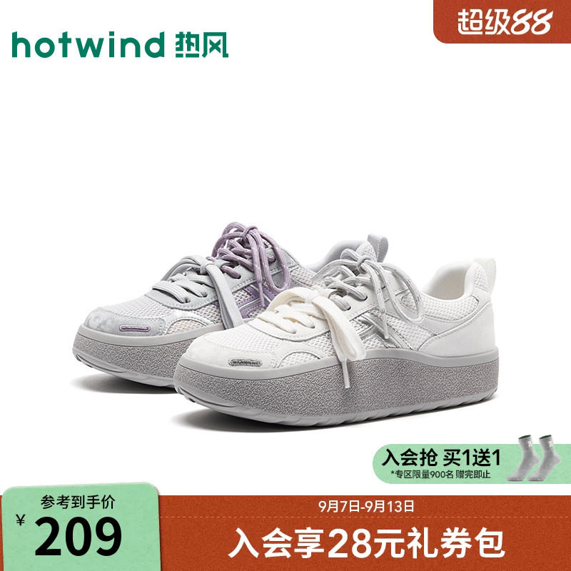热风透气网面鞋女款2026年夏季新款厚底百搭慢跑鞋子H14W26301图片