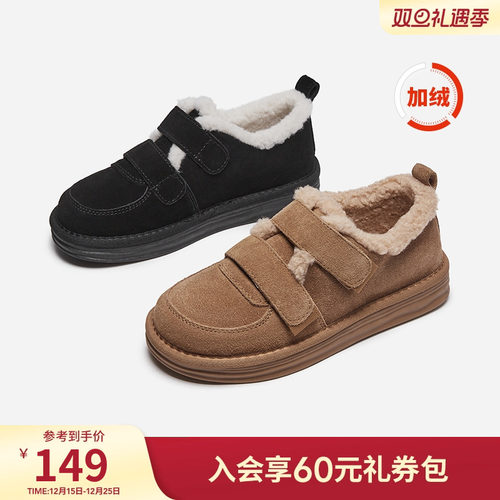热风冬季2024年休闲靴