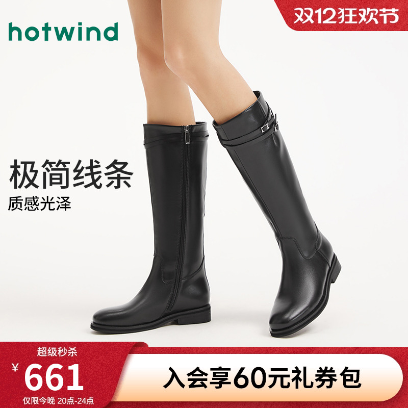 2025年冬季新款女士时尚休闲靴