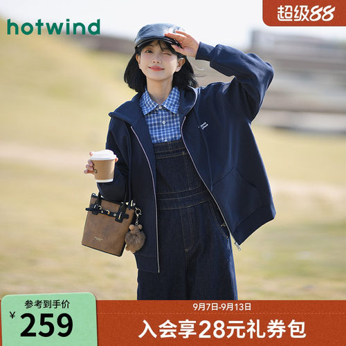 2026年秋季新款女士休闲开衫卫衣