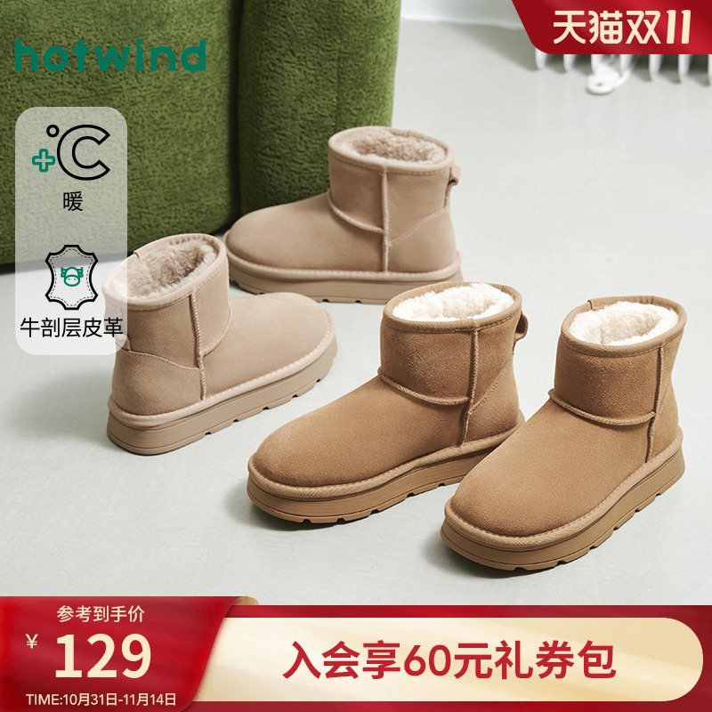 热风2025年冬季新款女时尚休闲靴