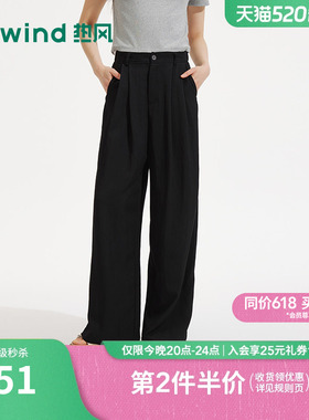 热风女士黑色长裤2026年夏季新款通勤阔腿长裤松紧腰正装宽松西裤