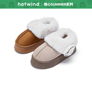 【晚心联名】热风家居鞋女款2025年冬季新款保暖棉鞋休闲毛毛女鞋