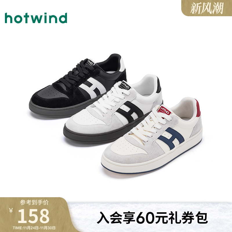 2025年秋季新款男士时尚休闲鞋