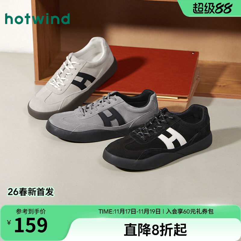 热风2026年春季男士时尚休闲鞋