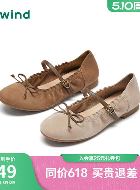 热风平底玛丽珍鞋26年春季新款法式蝴蝶结浅口单鞋女鞋H24W26112