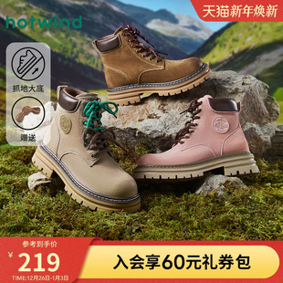 短靴子女鞋 英伦风工装 子H95W4407 新款 热风户外马丁靴女2024年冬季