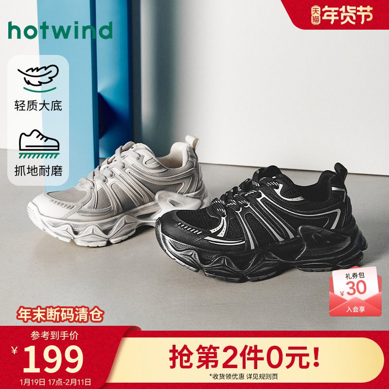 热风男鞋2025年冬季新款厚底老爹鞋黑色运动休闲鞋男款增高鞋子