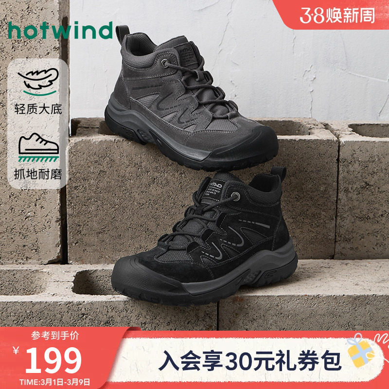 热风男鞋2025年冬季新款男士时尚休闲鞋黑色运动户外鞋子厚底鞋