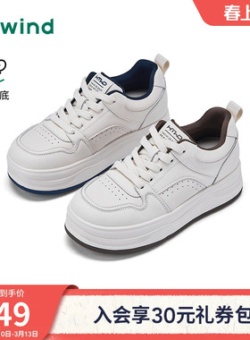 热风厚底小白鞋女2026年春季新款增高女鞋轻便休闲鞋子H14W26107