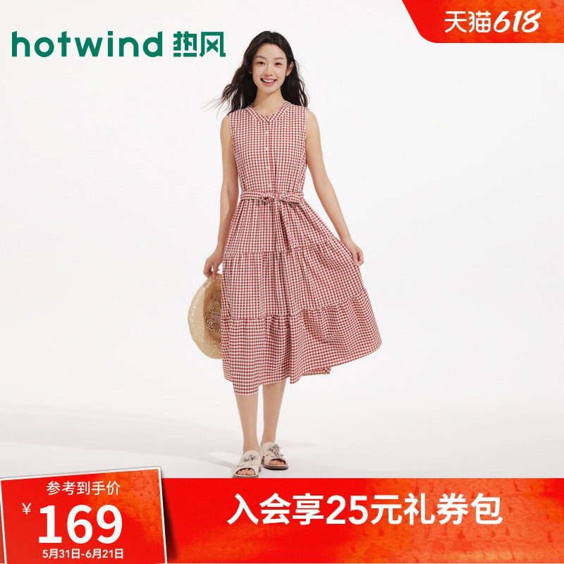 热风无袖格子连衣裙2026年夏季新款文艺少女开衫格子A字裙连衣裙