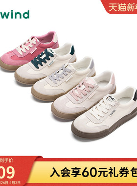 热风厚底德训鞋女鞋2025年冬季新款百搭小白鞋休闲板鞋H14W25145