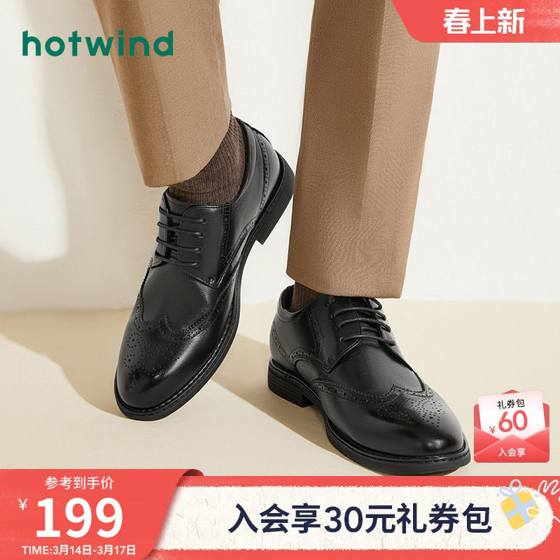 热风皮鞋男鞋春季新款男士休闲皮鞋增高商务布洛克雕花结婚新郎鞋