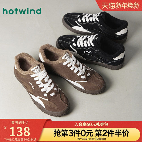 热风2025年冬季男士时尚休闲鞋