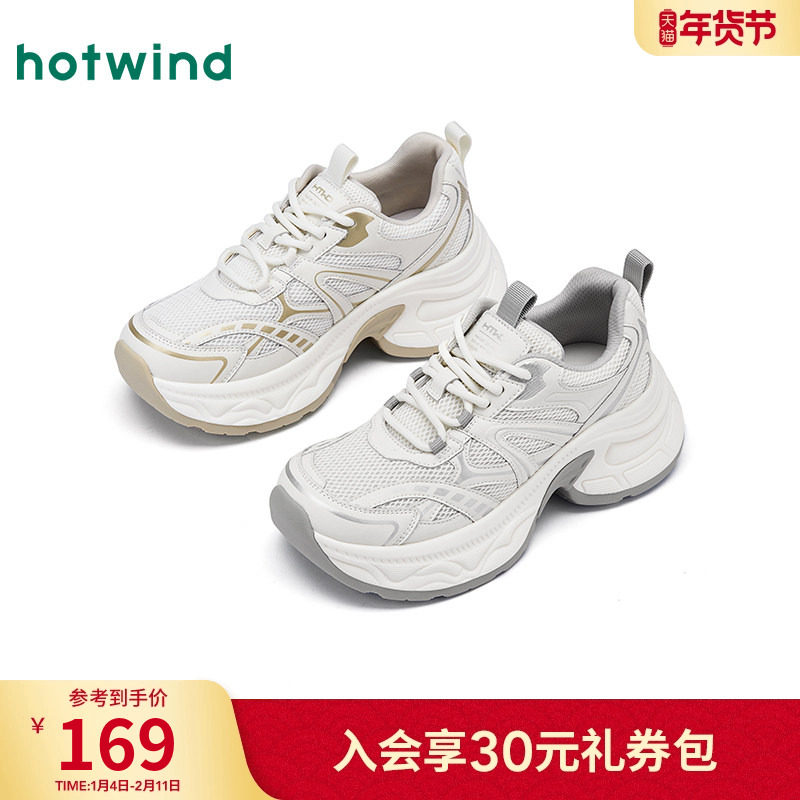 热风厚底老爹鞋女鞋2025年冬季新款女士显瘦松糕小白鞋舒适休闲鞋,女鞋,老爹鞋,淘宝优惠券,粉丝福利购,淘宝优惠卷