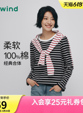 热风女士圆领长袖T恤基础白色内搭2026年春季新款黑白条纹内搭T恤