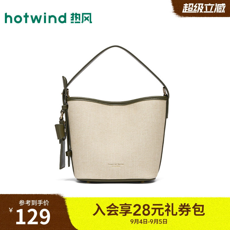 26年夏女士桶形拼接可斜挎手提包图片