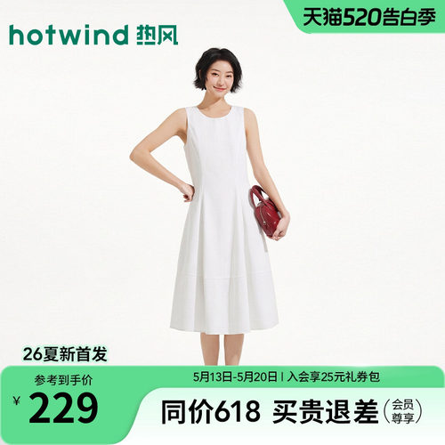 夏季新款女士简约无袖连衣裙