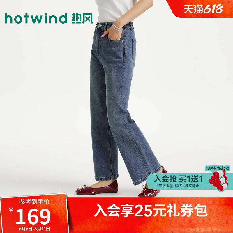 夏季新款女士时尚九分微喇牛仔裤