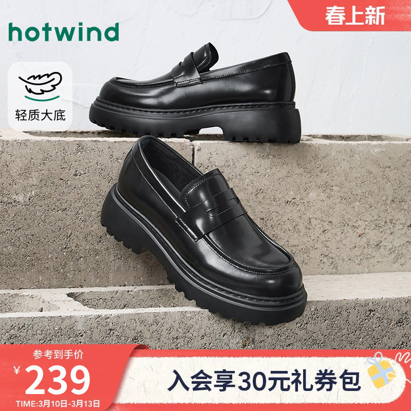 热风男鞋2026年春季新款男士厚底英伦风黑色皮鞋百搭通勤休闲鞋子