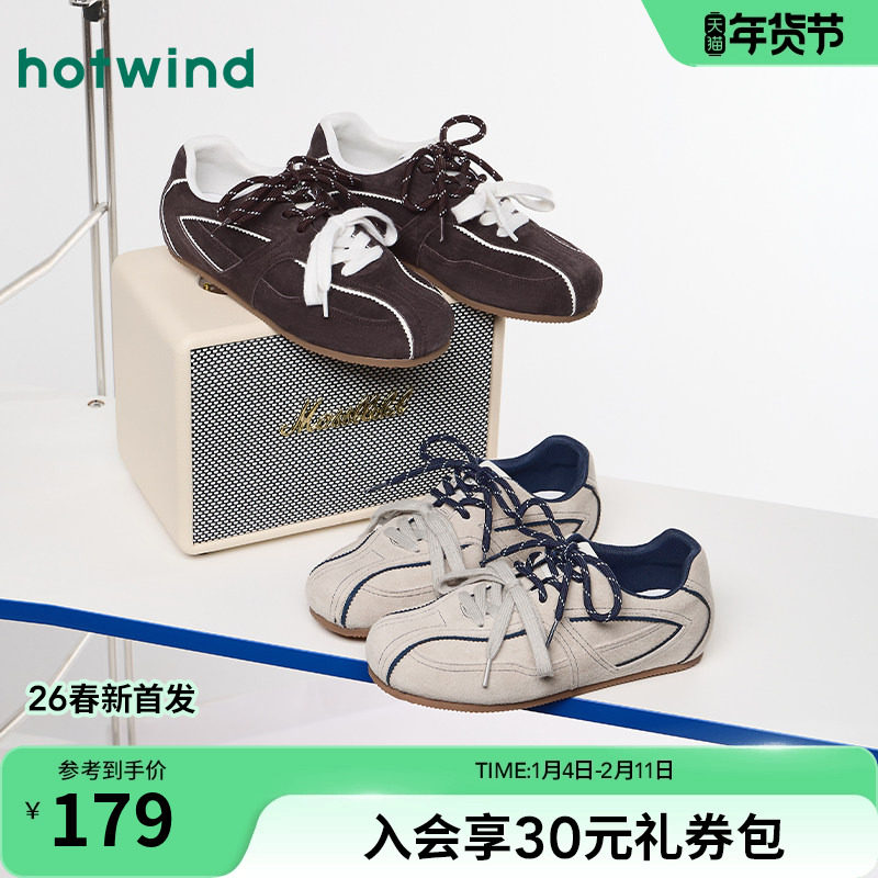 热风复古德训鞋女鞋2026年春季新款增高显瘦休闲鞋户外运动慢跑鞋,女鞋,德训鞋,淘宝优惠券,粉丝福利购,淘宝优惠卷