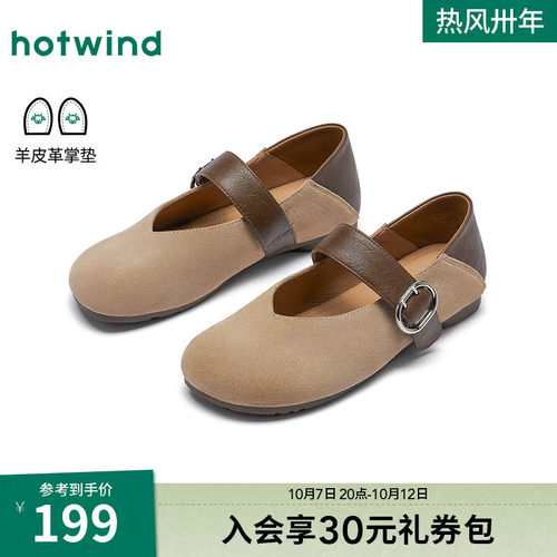 2026年春季新款女士时尚玛丽珍鞋