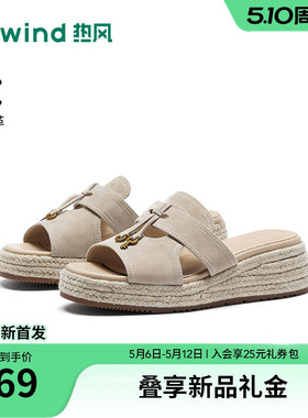 热风厚底一字拖女2026年夏季新款小个子增高凉拖外穿百搭灰色拖鞋