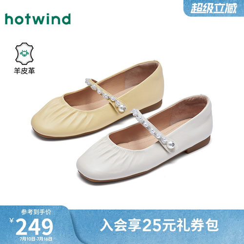 2026年夏季新款女士时尚浅口单鞋