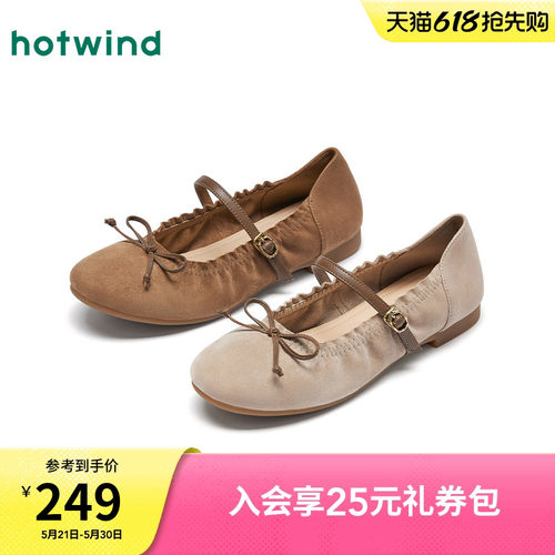 2026年夏季新款女士时尚玛丽珍鞋