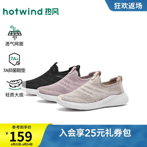 26年秋季新款女士时尚健步鞋