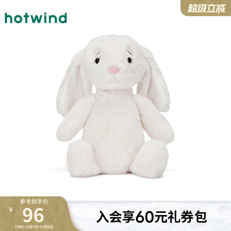 热风毛绒玩具2025年春季新款女士EMO长耳朵兔可爱毛绒送礼玩偶