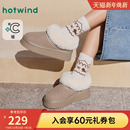 保暖毛毛鞋 热风加绒雪地靴女鞋 厚底绒绒靴户外棉鞋 新款 2025年冬季