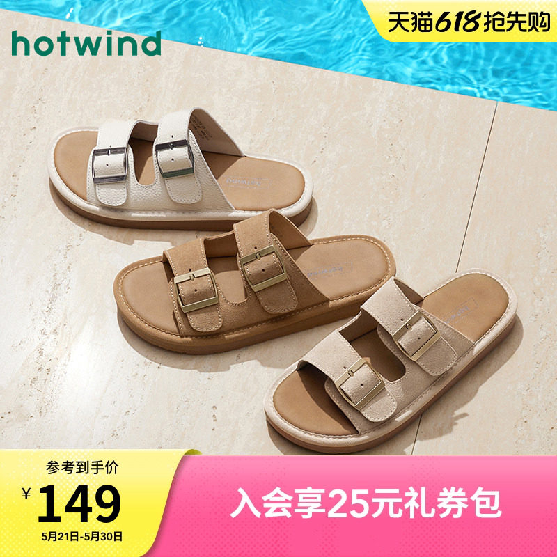 热风百搭一字拖女款2026年夏季新款软底休闲凉拖外穿凉鞋肯勃拖鞋