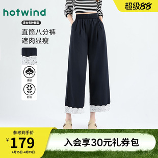 宽松直筒文艺风拼接蕾丝八分裤春夏女款小个子时尚百搭休闲裤子