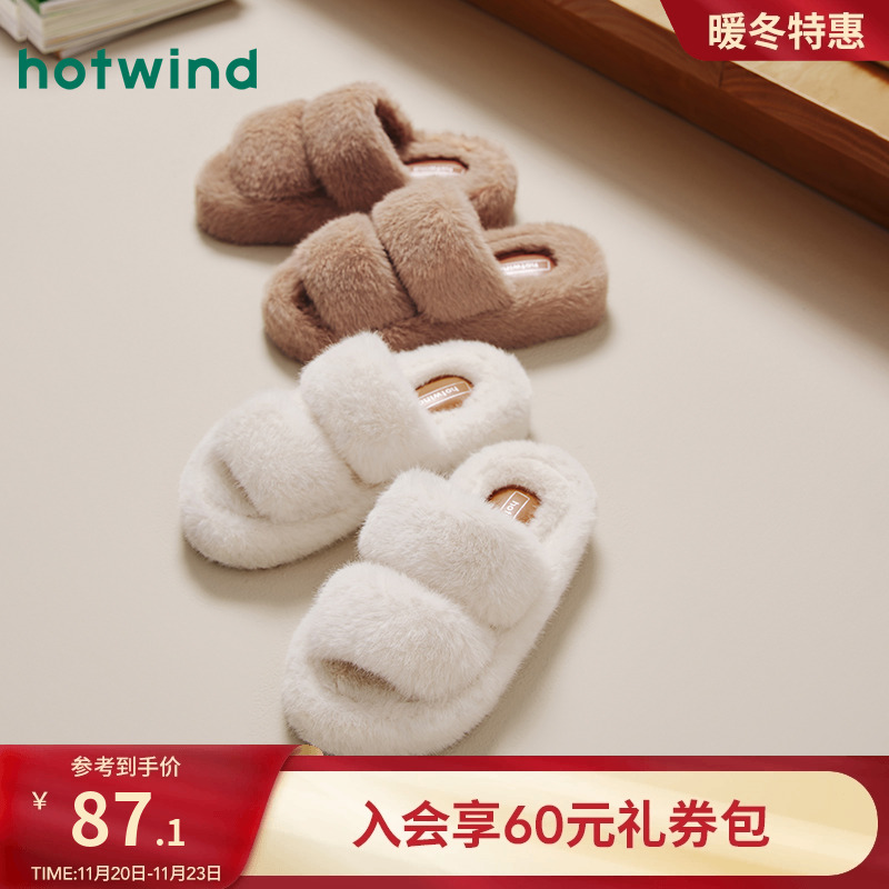 热风2024年新款女士休闲家居拖