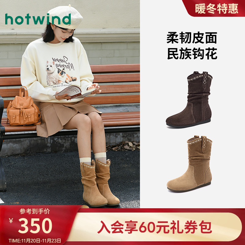 热风复古棕色西部牛仔靴