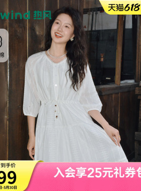热风女士白色连衣裙2026年夏季新款波西风连衣裙七分袖度假风裙子